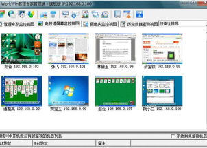鄂爾多斯企業(yè)網(wǎng)管軟件廠商在計(jì)算機(jī)軟件開發(fā)領(lǐng)域的探索與發(fā)展